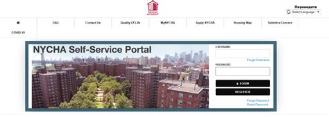 nycha login owner