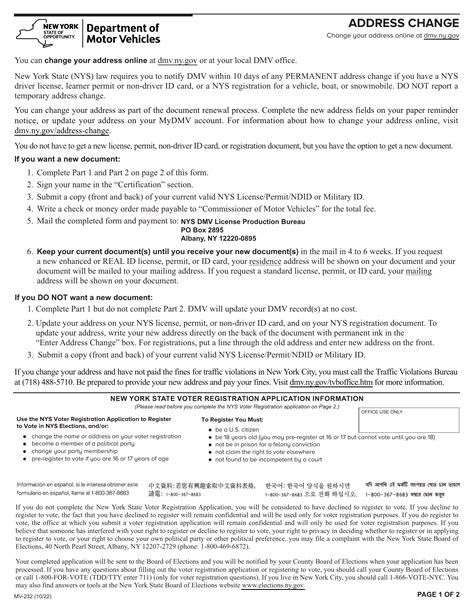 Form Mv232 Change Of Address (Korean) printable pdf download