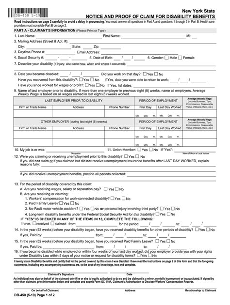 nys short term disability form