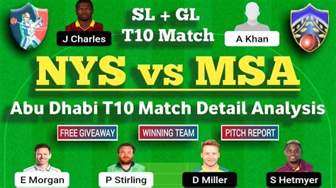 nys vs msa dream11 prediction