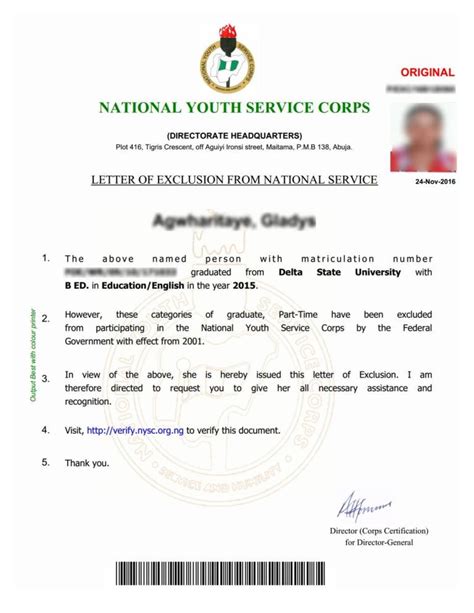 nysc letter of exclusion