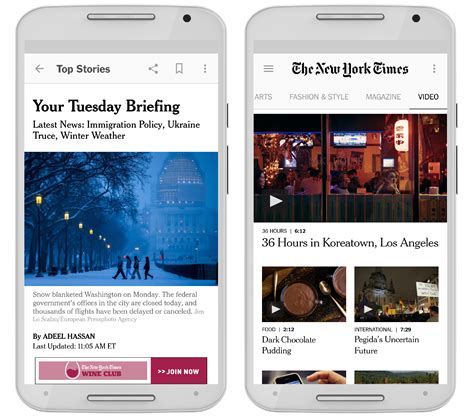 nytimes app for android