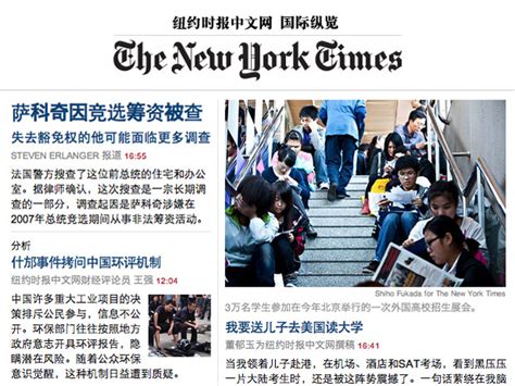 nytimes china blocked
