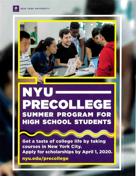 nyu summer programs for high schoolers