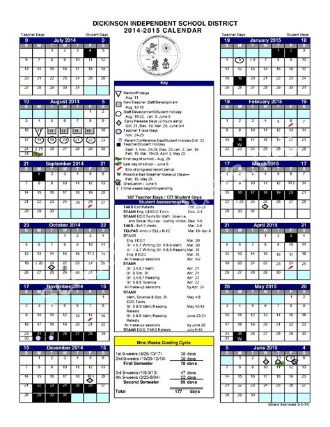 oakley school district calendar