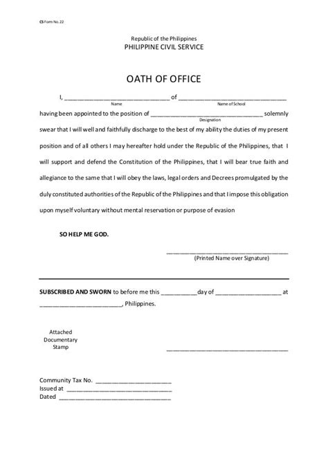 oath of office sample downloadable