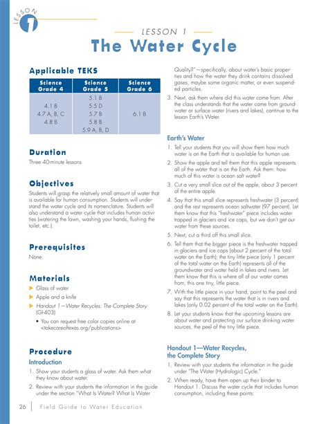 objectives for water cycle lesson plan