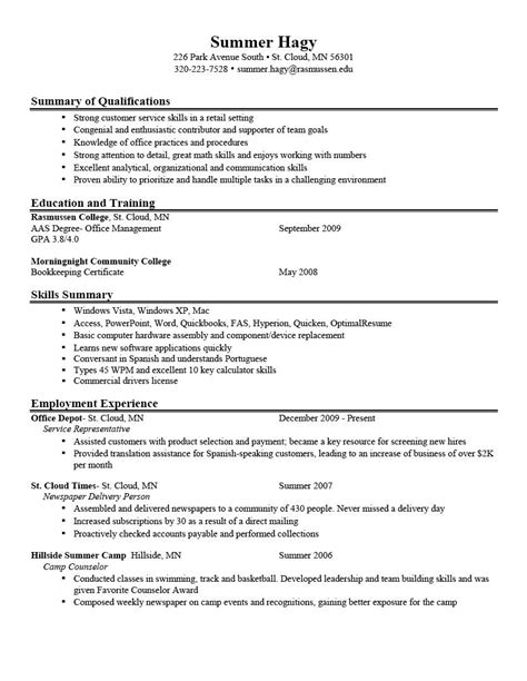 objectives in resume example for students