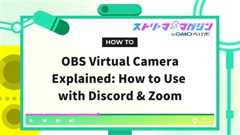 obs virtual camera not working in discord
