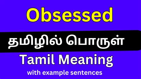 obsessed meaning in tamil with example sentence