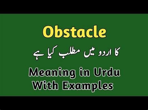 obstacles meaning in urdu and examples