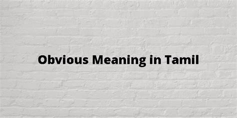 obvious meaning in tamil with example