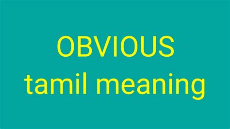obvious meaning in tamil with example sentence