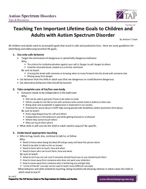 occupational therapy goals for high functioning autism