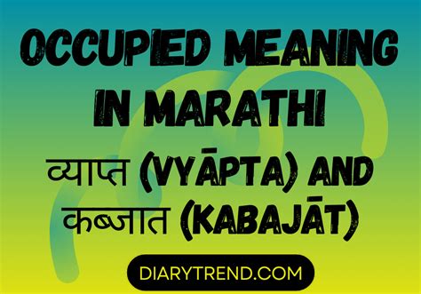 occupied meaning in marathi with example