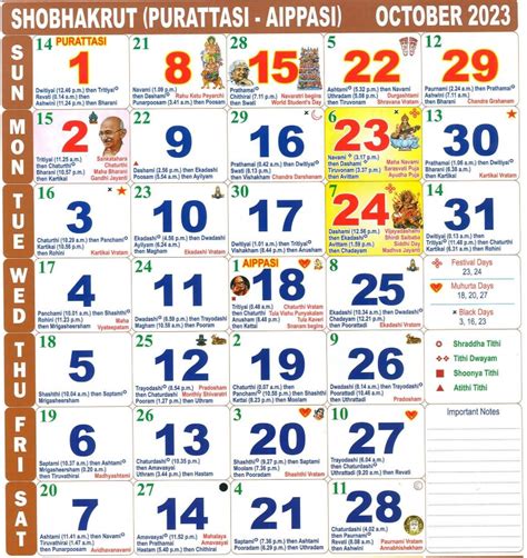 oct 23 2023 tamil calendar