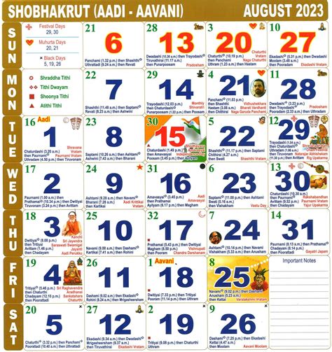 october 23 2023 tamil calendar
