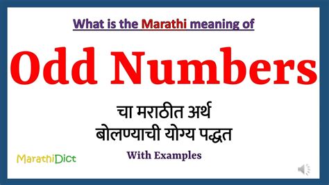 odd meaning in marathi with example