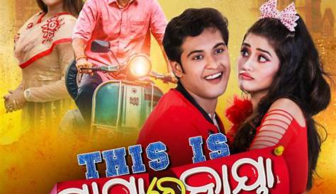 Odia New Video Song 2018 Download Mp4 Movie Mp3 s Oriya Film 1