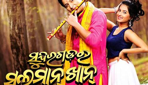 Odia New Video Song 2018 Download Movie Mp3 s Oriya Film 1