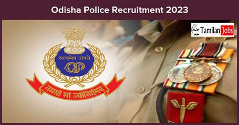 odisha police recruitment 2023