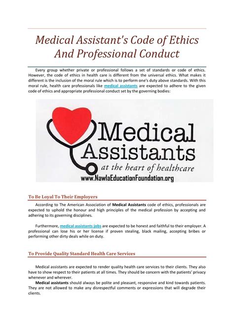 of ethics for medical assistant