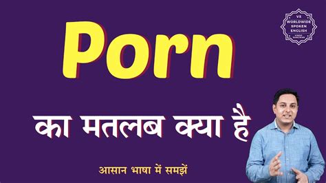 of hindi porn