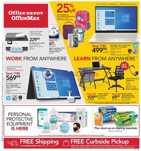 office depot sales ad