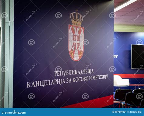 office for kosovo and metohija