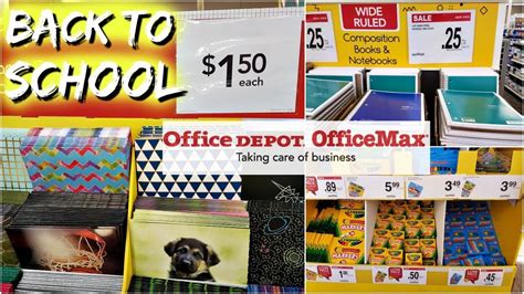 officemax online store