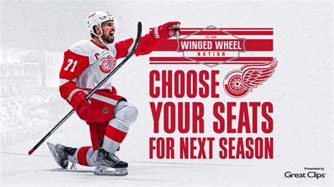 official detroit red wings website