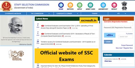 official site of ssc