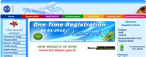 official website of kerala psc