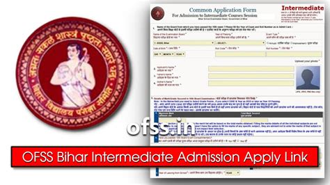 ofss bihar 11th admission 2023 fast job