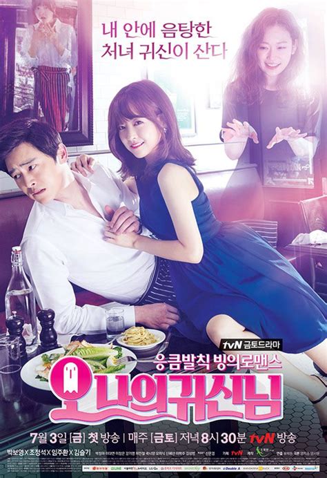 Currently - Oh My Ghost Dramacool Latest