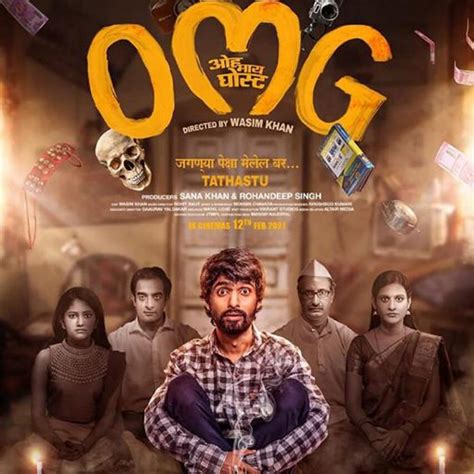 oh my ghost tamil movie ott release date