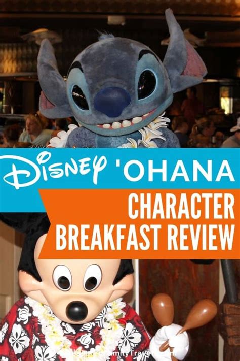 ohana character breakfast price