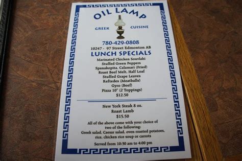 Oil Lamp Edmonton Menu