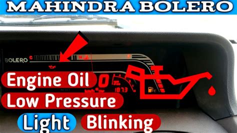 Oil Pressure Sensor Flickering