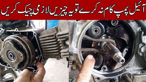 Oil Pump Not Working