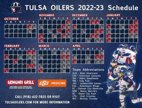 oilers home game schedule 2022-23