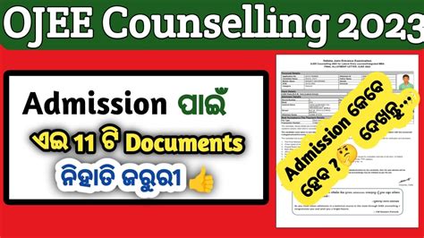 ojee counselling 2023 documents required