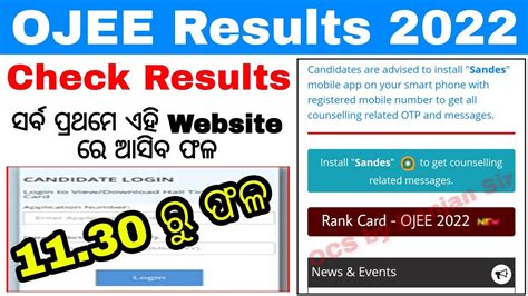 ojee results 2022 how to check