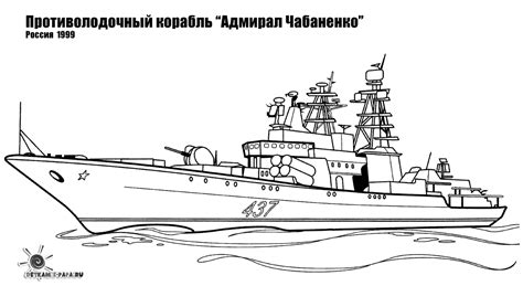 okręt kolorowanka
