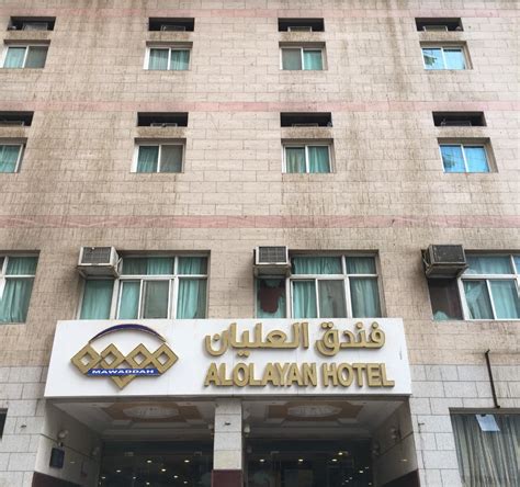 Olayan Hotel Makkah