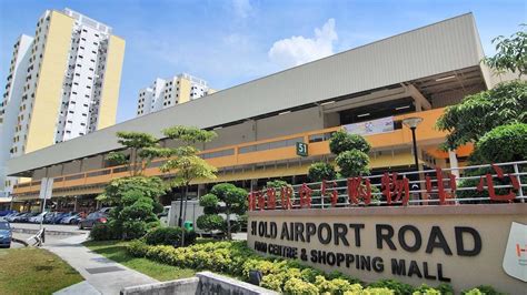 old airport road food centre nearest mrt