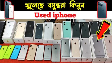 old iphone price in bangladesh