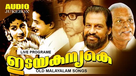 old malayalam film songs