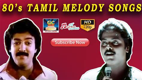 old melody songs tamil