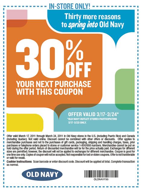 old navy discount code